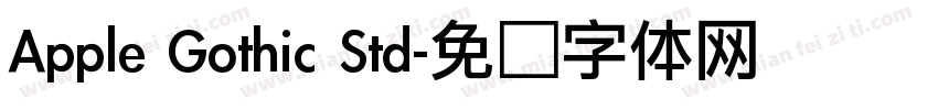 Apple Gothic Std字体转换